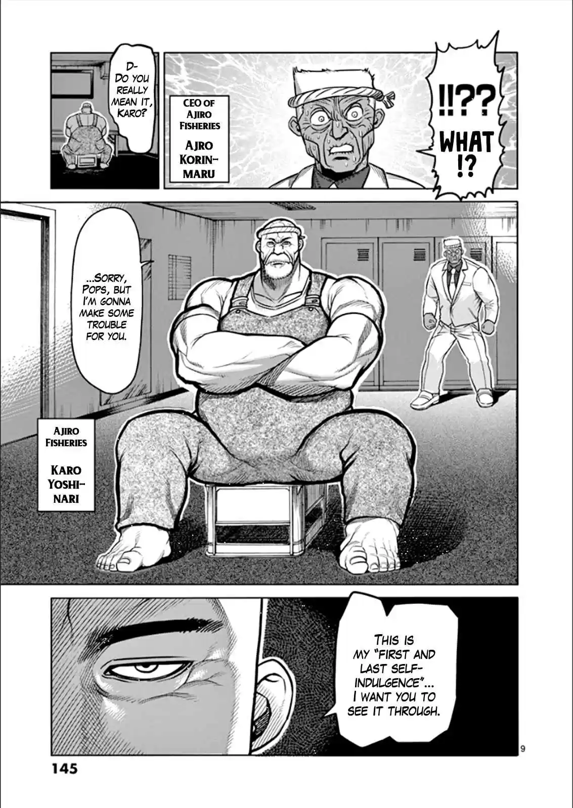 Read KENGAN ASHUA Manga Online