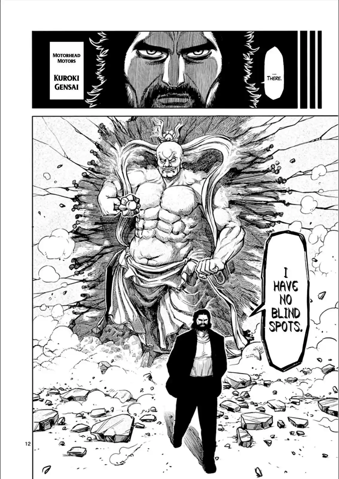 Read KENGAN ASHUA Manga Online