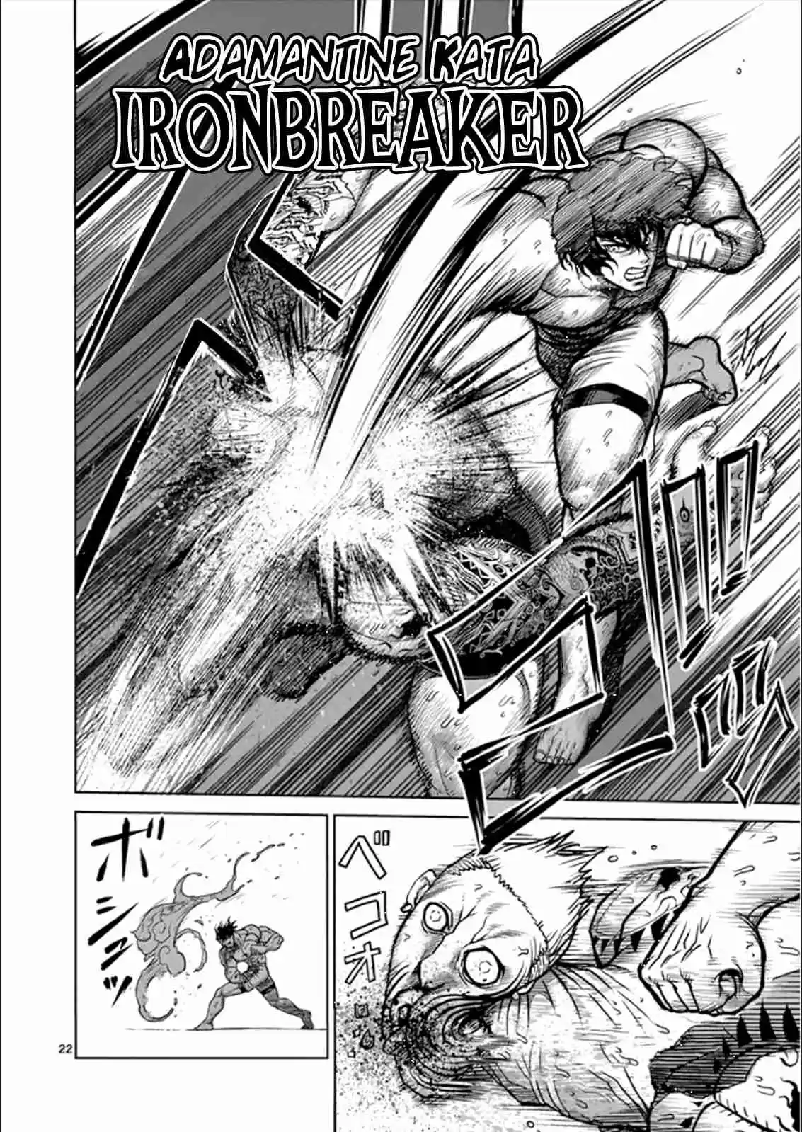 Read KENGAN ASHUA Manga Online
