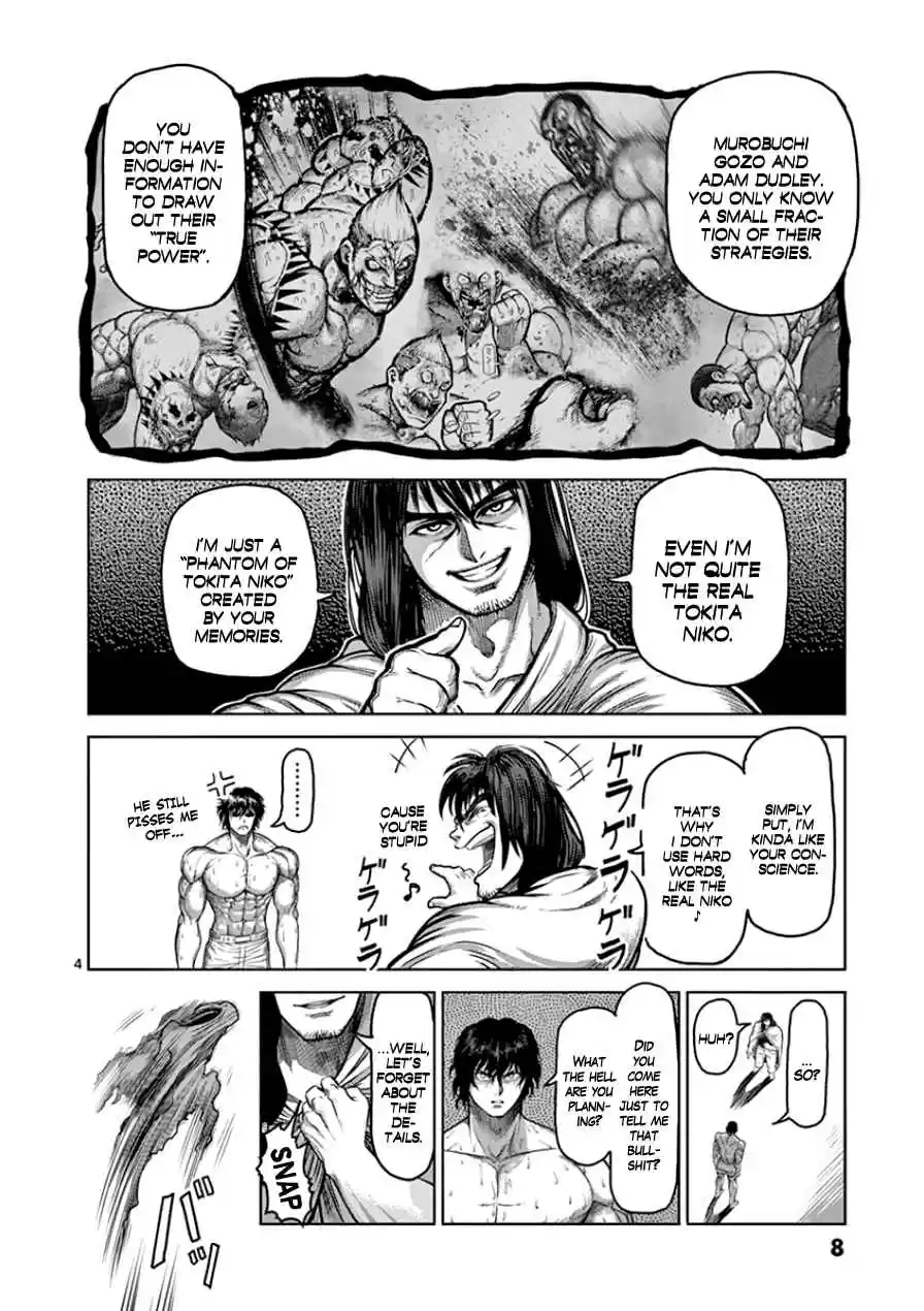 Read KENGAN ASHUA Manga Online