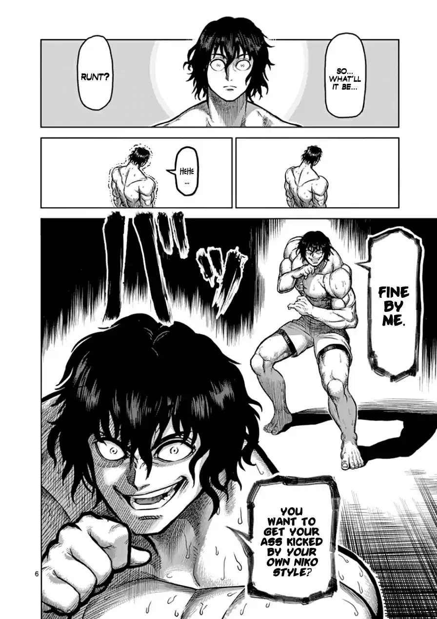 Read KENGAN ASHUA Manga Online