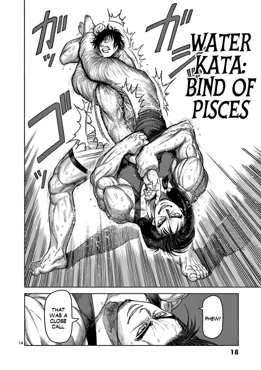 Read KENGAN ASHUA Manga Online