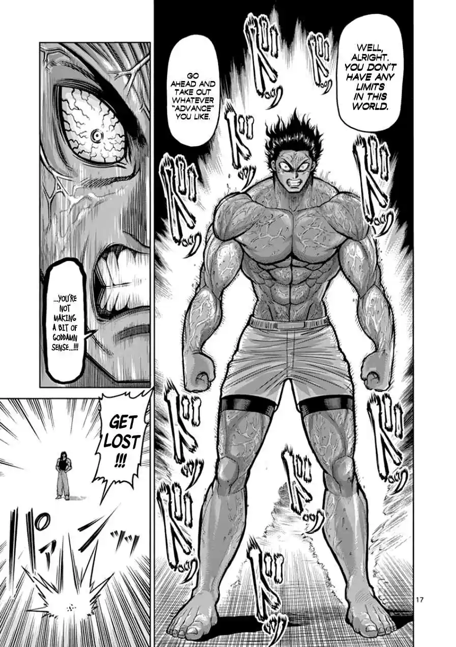Read KENGAN ASHUA Manga Online