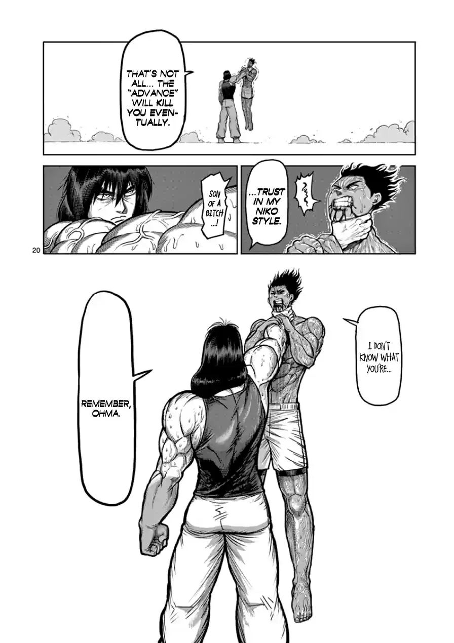 Read KENGAN ASHUA Manga Online