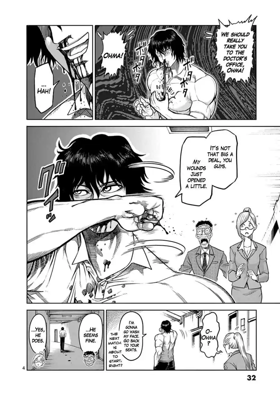 Read KENGAN ASHUA Manga Online