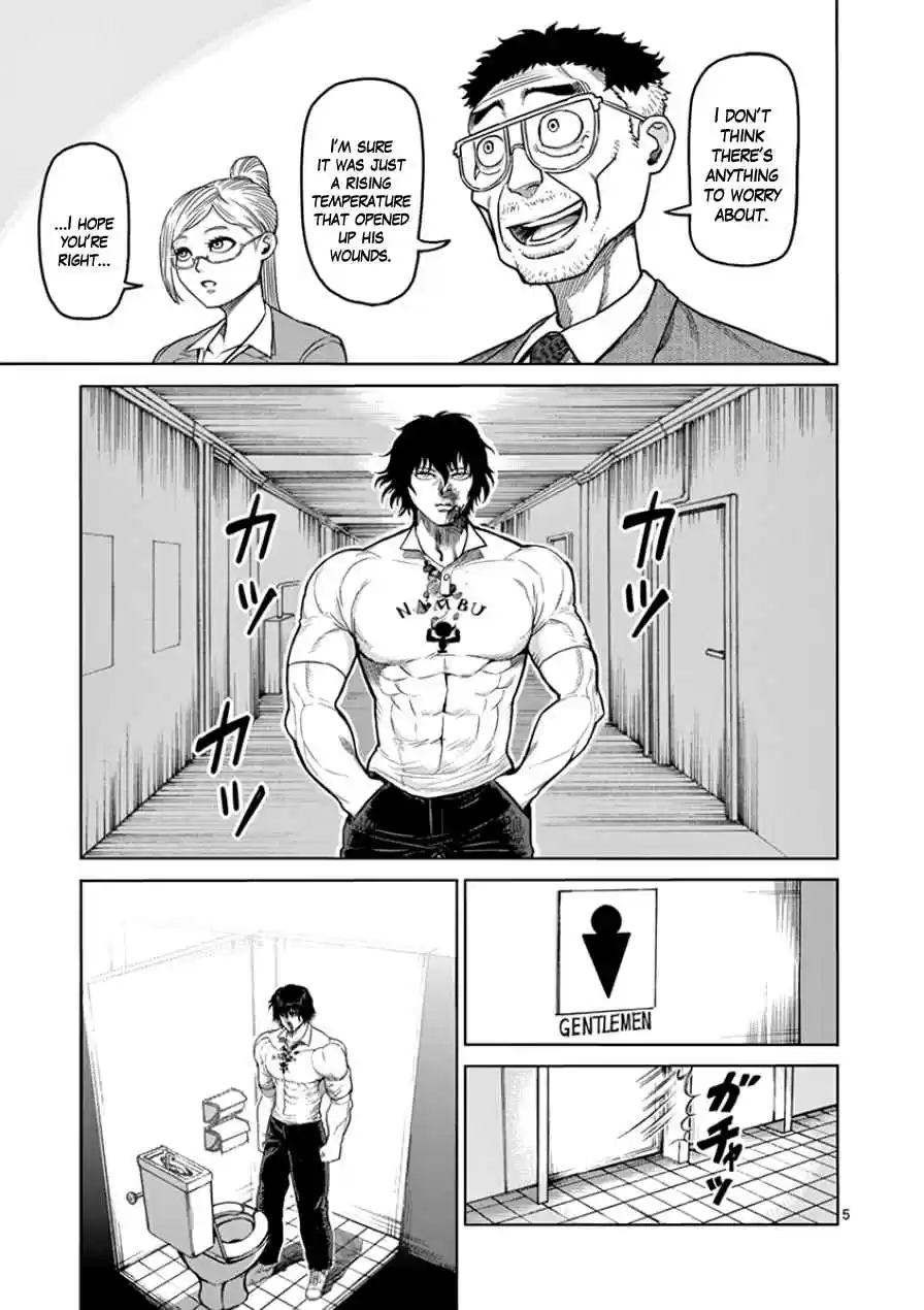 Read KENGAN ASHUA Manga Online