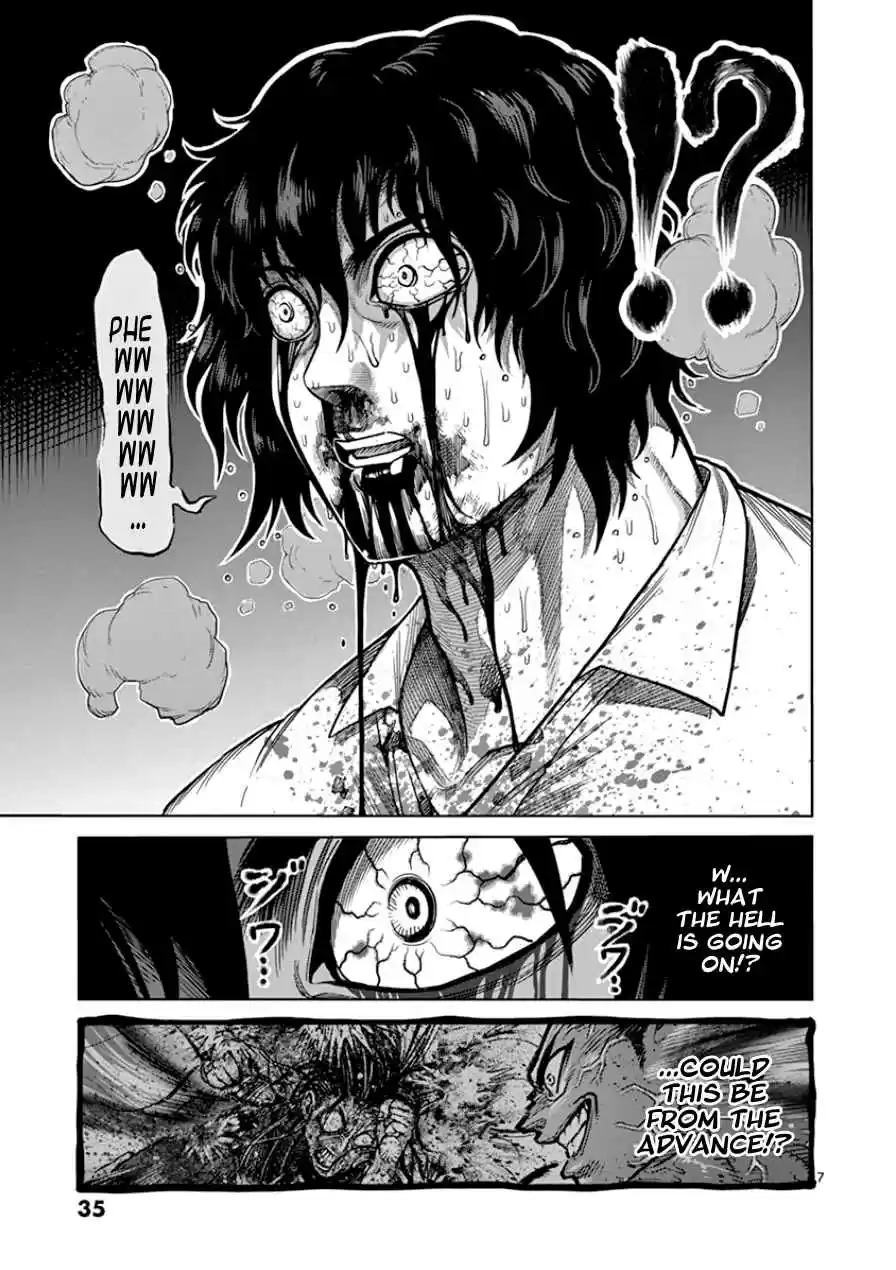 Read KENGAN ASHUA Manga Online