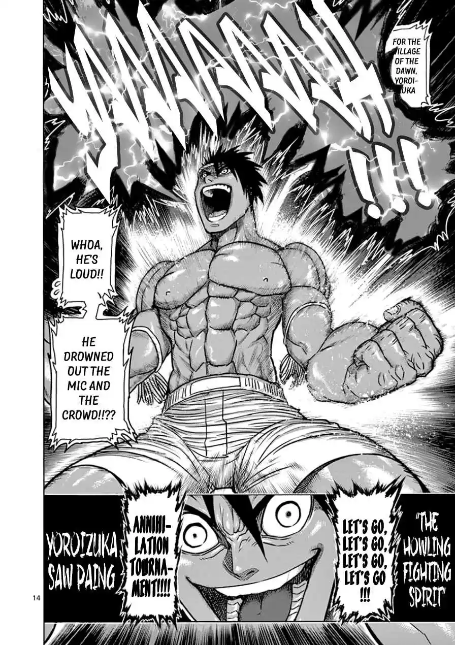 Read KENGAN ASHUA Manga Online