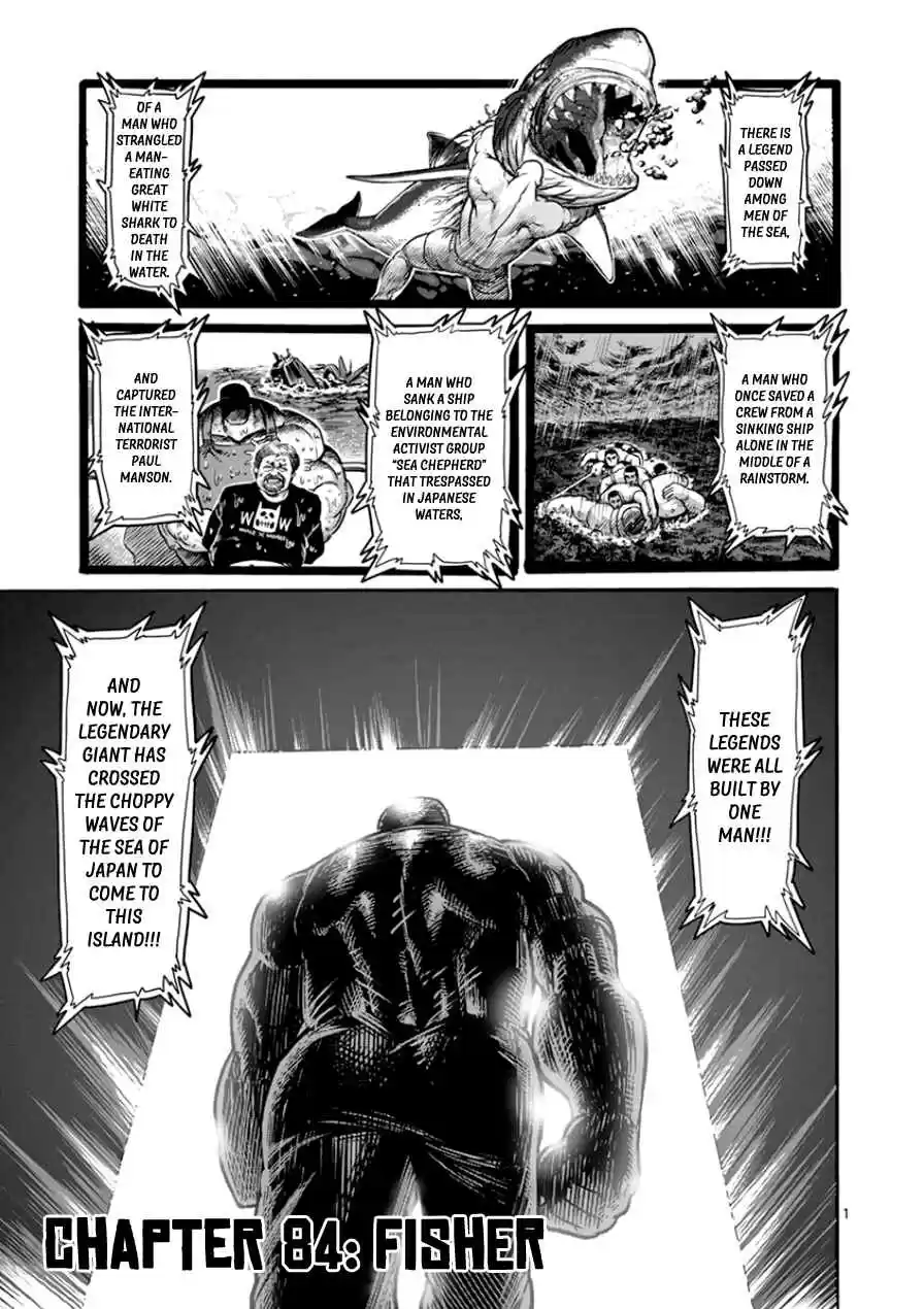 Read KENGAN ASHUA Manga Online