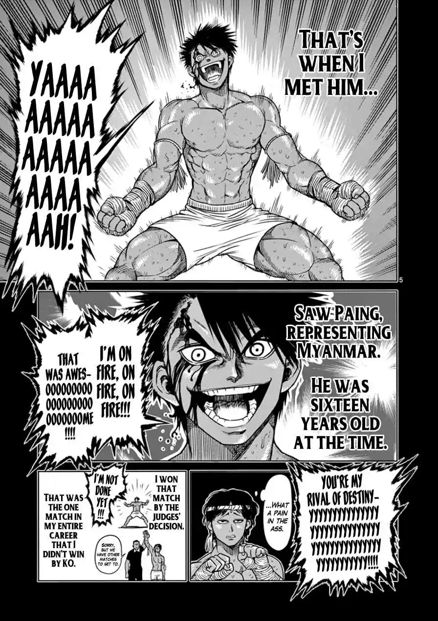 Read KENGAN ASHUA Manga Online