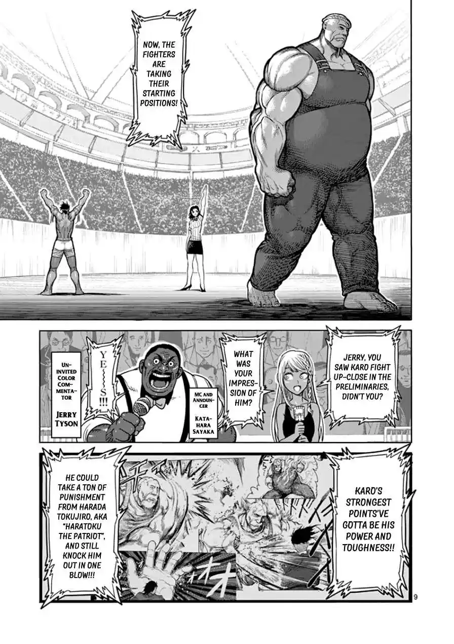 Read KENGAN ASHUA Manga Online