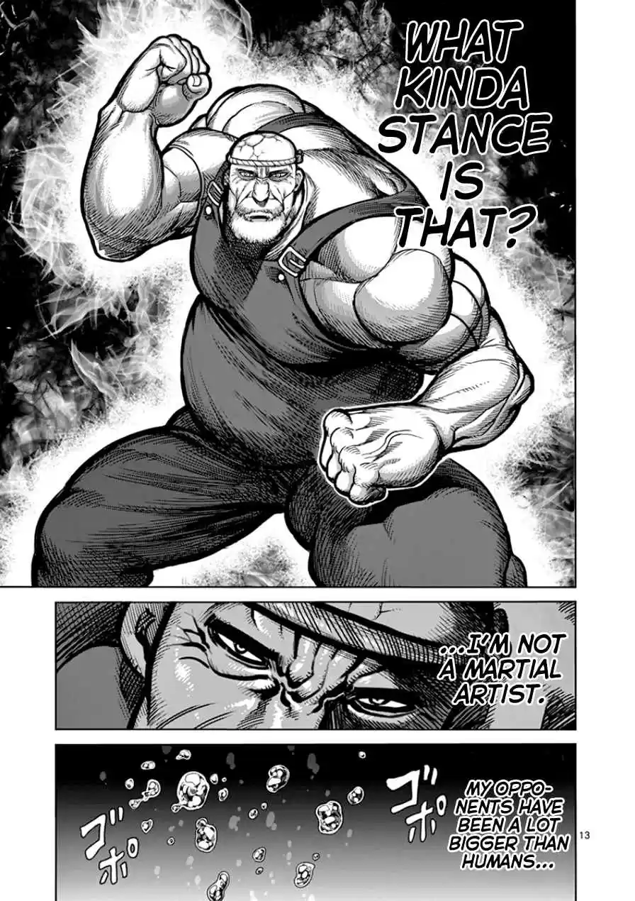 Read KENGAN ASHUA Manga Online