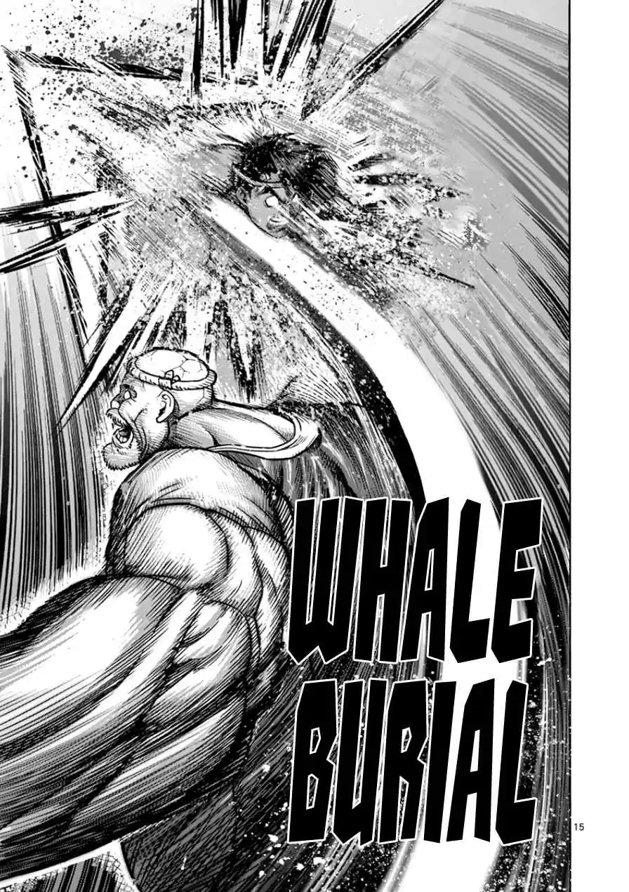 Read KENGAN ASHUA Manga Online