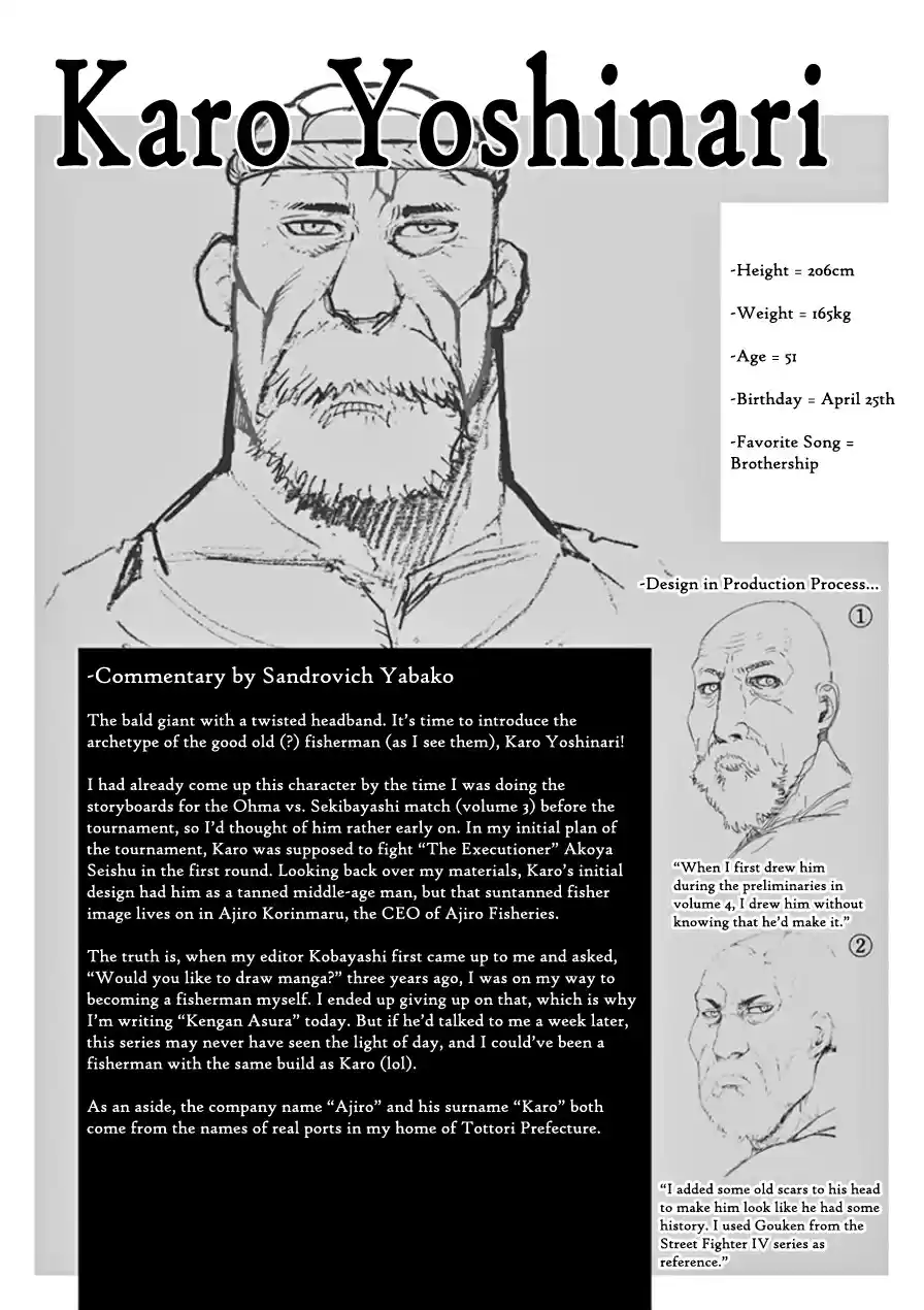 Read KENGAN ASHUA Manga Online