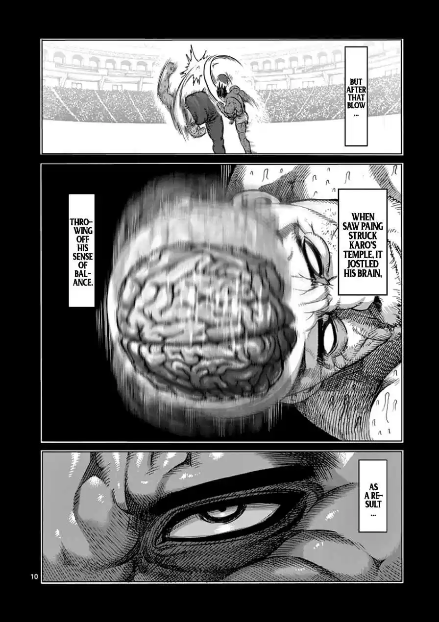 Read KENGAN ASHUA Manga Online