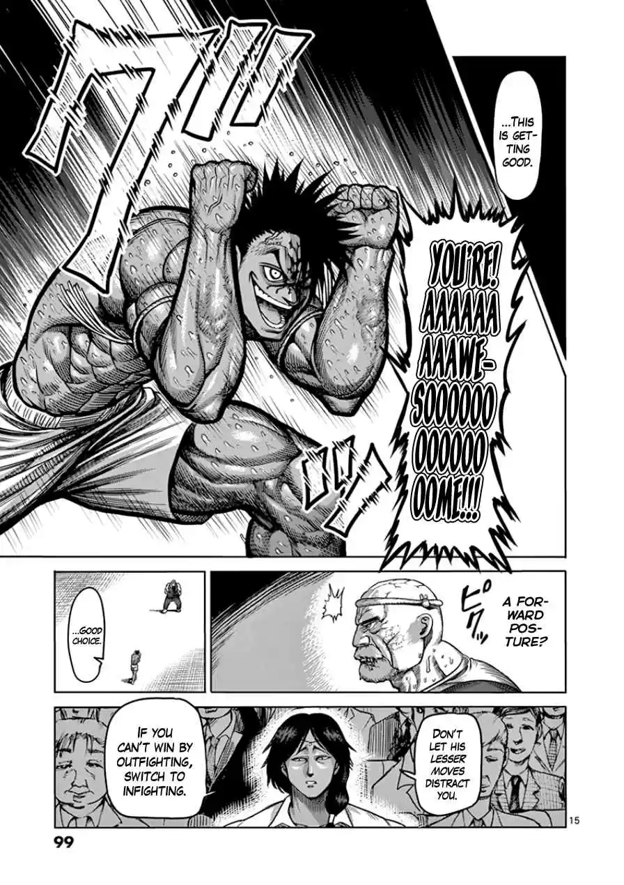 Read KENGAN ASHUA Manga Online