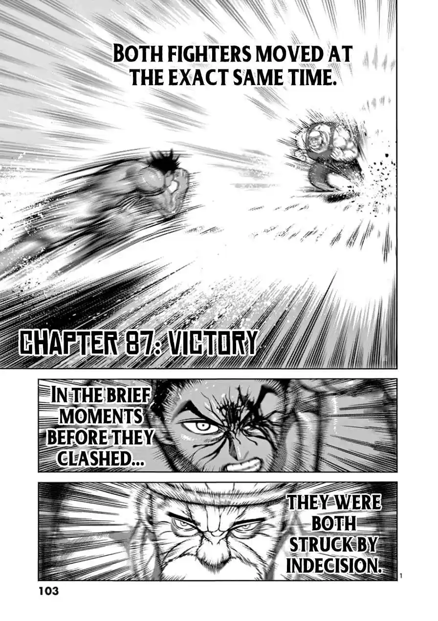 Read KENGAN ASHUA Manga Online