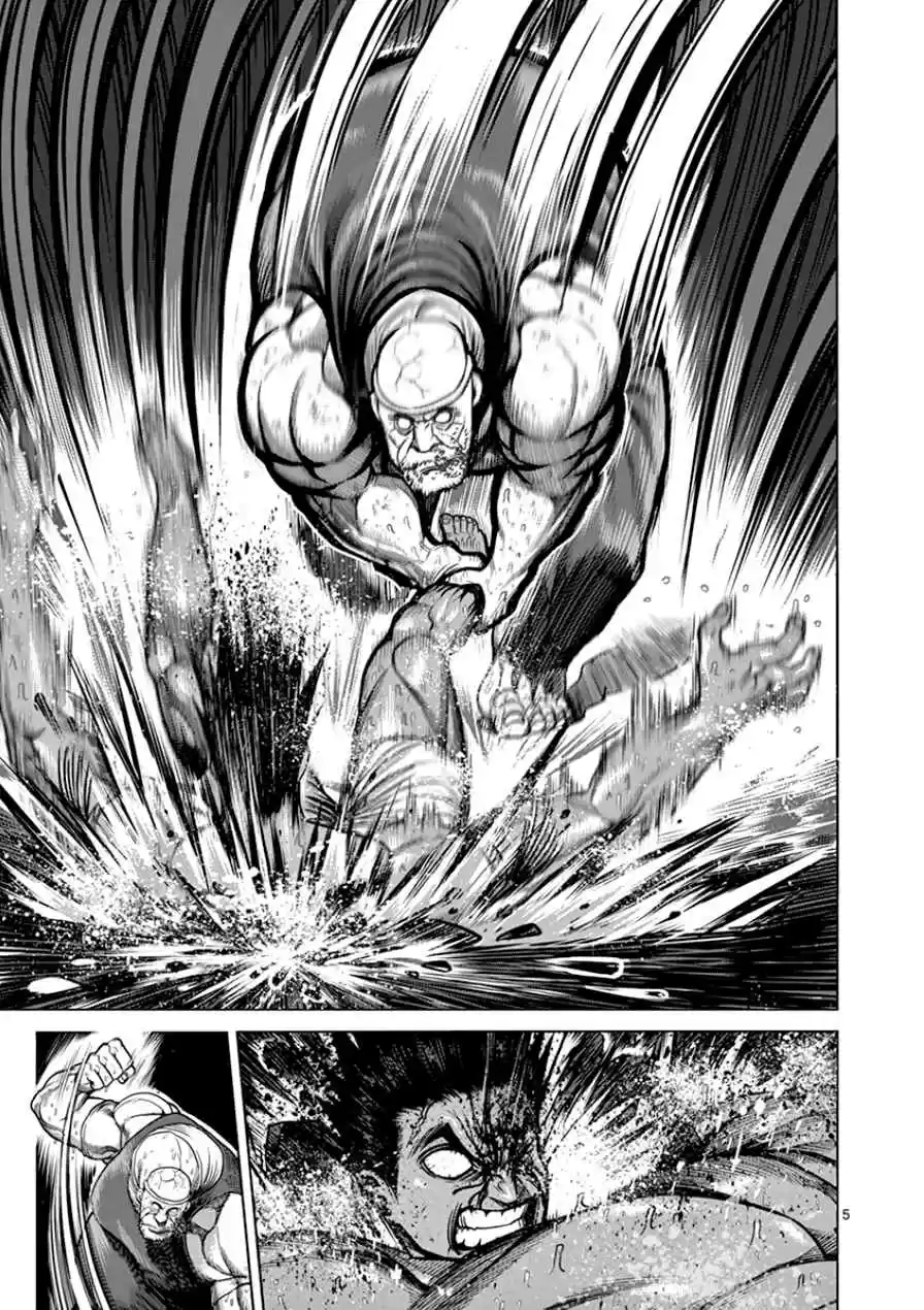 Read KENGAN ASHUA Manga Online