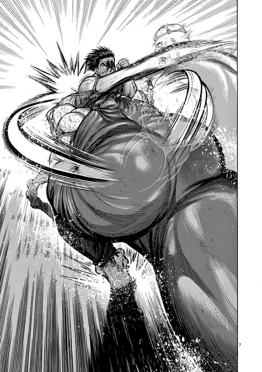 Read KENGAN ASHUA Manga Online