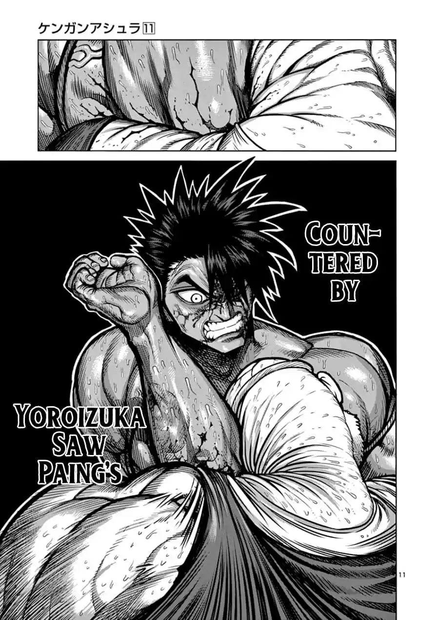 Read KENGAN ASHUA Manga Online