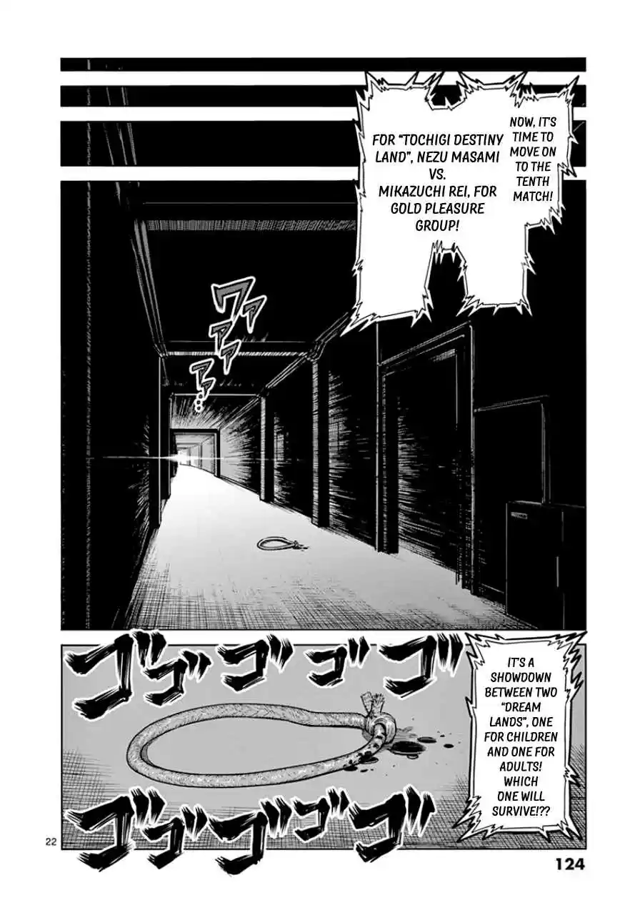 Read KENGAN ASHUA Manga Online