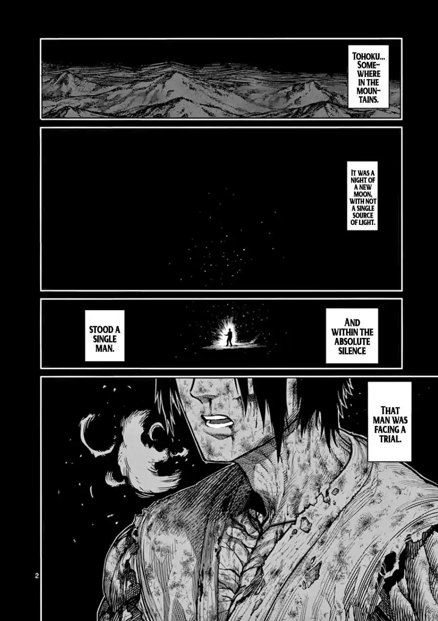 Read KENGAN ASHUA Manga Online