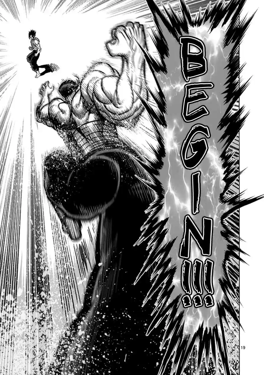 Read KENGAN ASHUA Manga Online