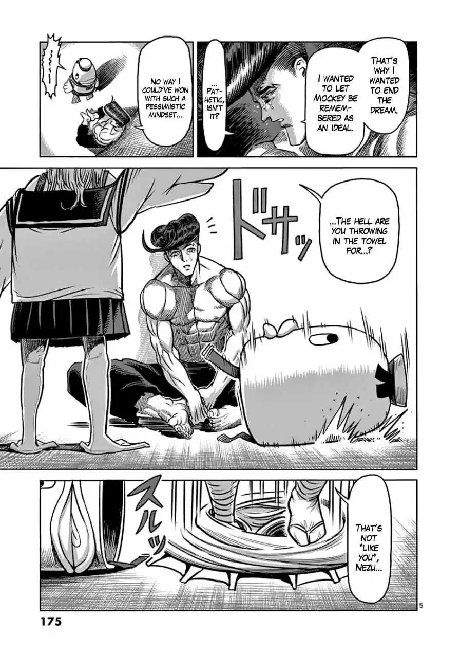 Read KENGAN ASHUA Manga Online