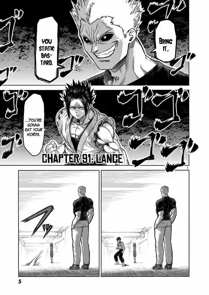 Read KENGAN ASHUA Manga Online