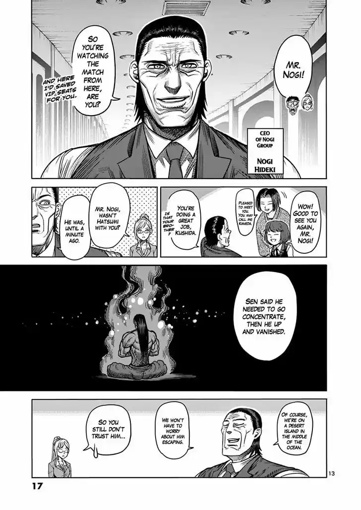 Read KENGAN ASHUA Manga Online