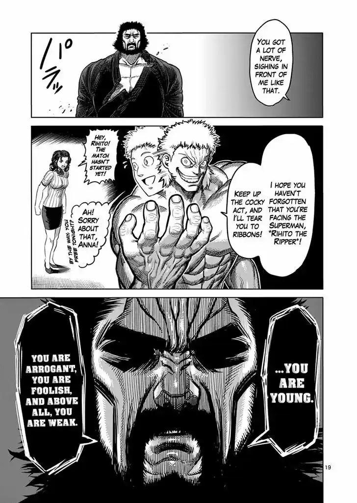 Read KENGAN ASHUA Manga Online