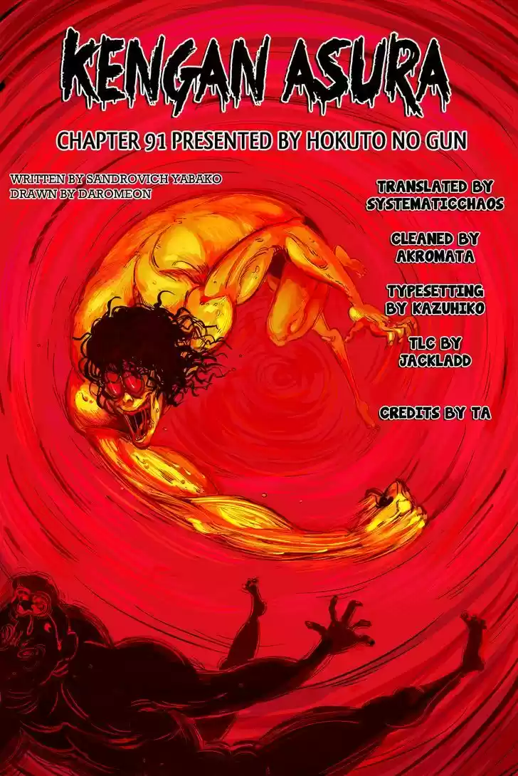 Read KENGAN ASHUA Manga Online