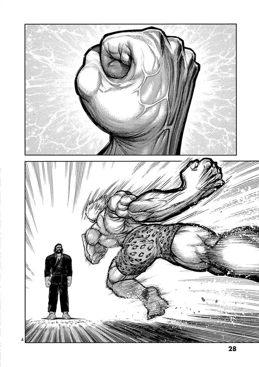 Read KENGAN ASHUA Manga Online