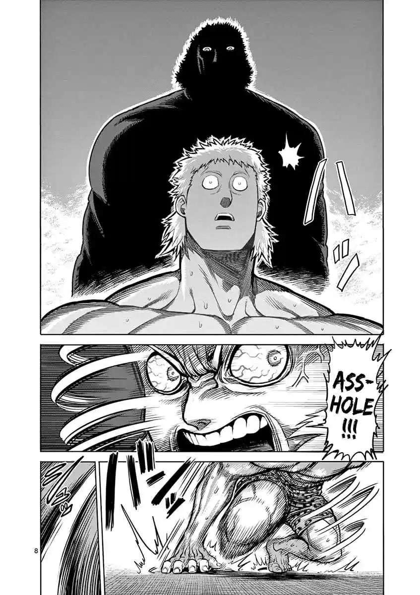Read KENGAN ASHUA Manga Online