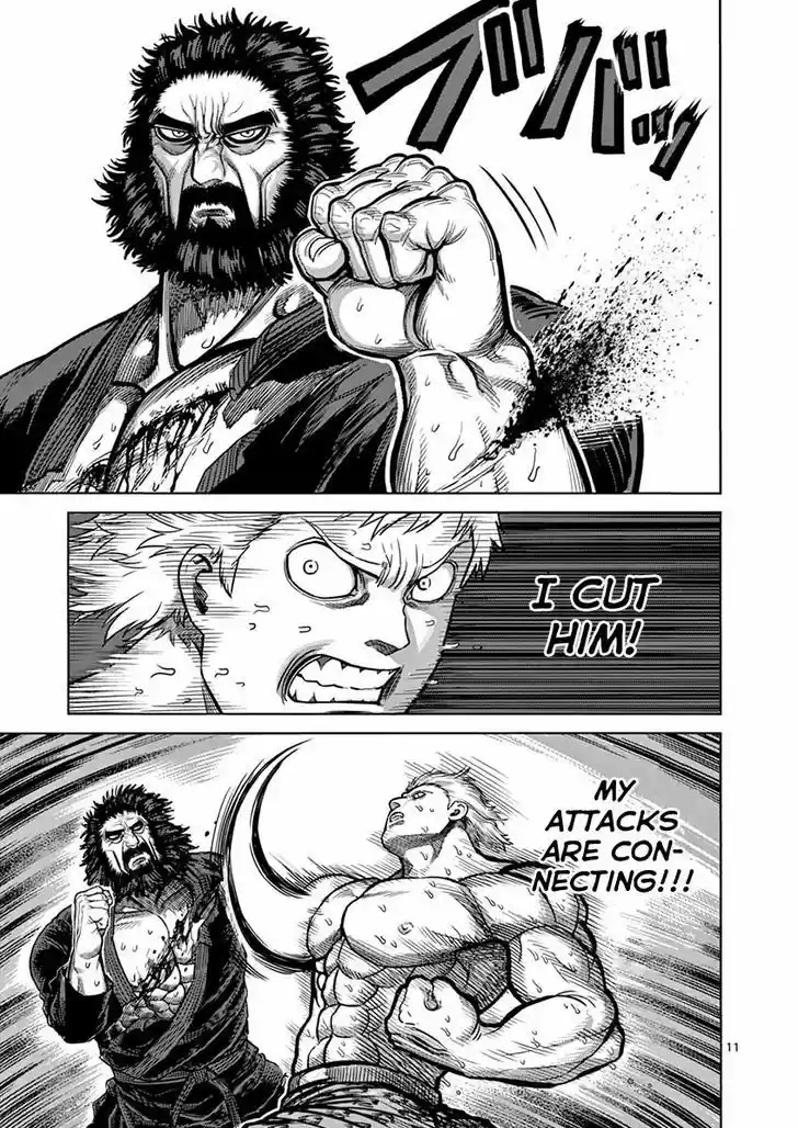 Read KENGAN ASHUA Manga Online