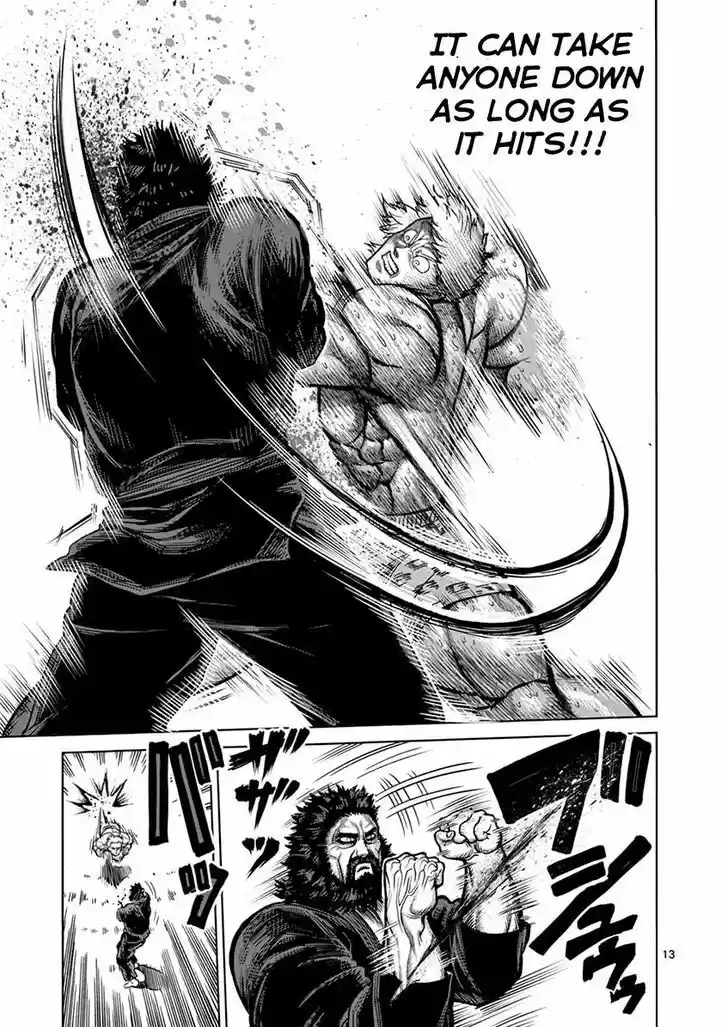 Read KENGAN ASHUA Manga Online