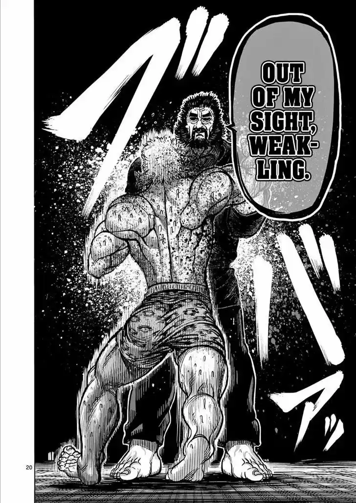 Read KENGAN ASHUA Manga Online