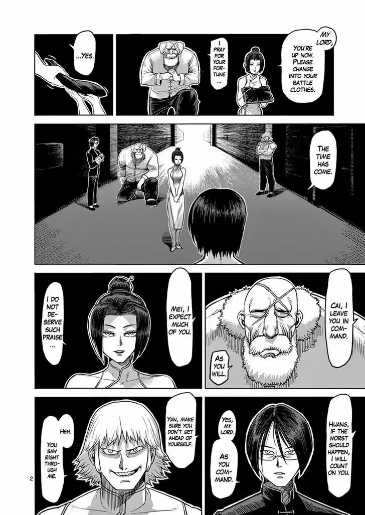 Read KENGAN ASHUA Manga Online