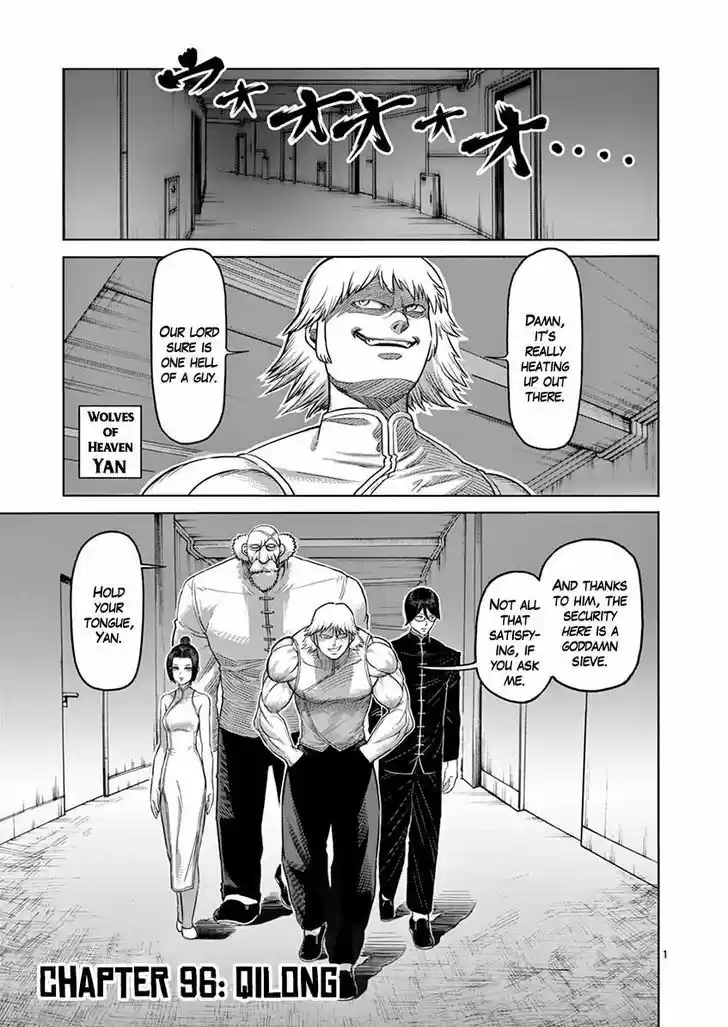 Read KENGAN ASHUA Manga Online