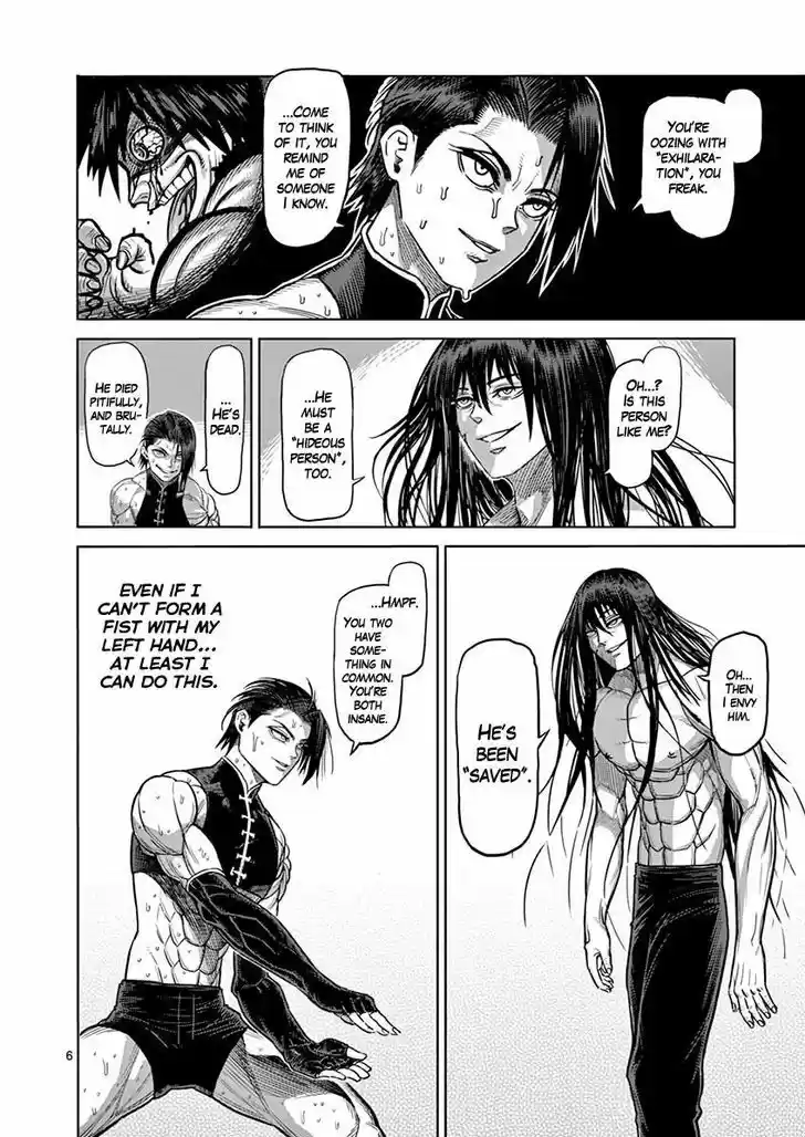Read KENGAN ASHUA Manga Online