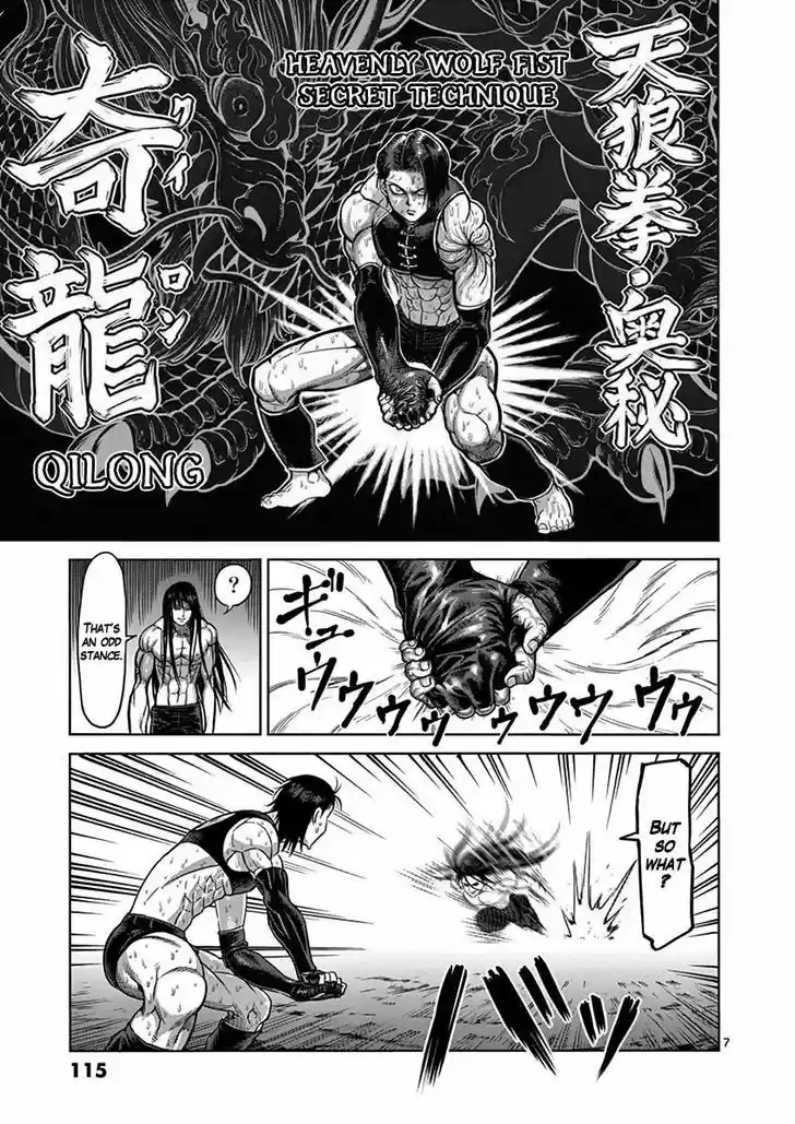 Read KENGAN ASHUA Manga Online