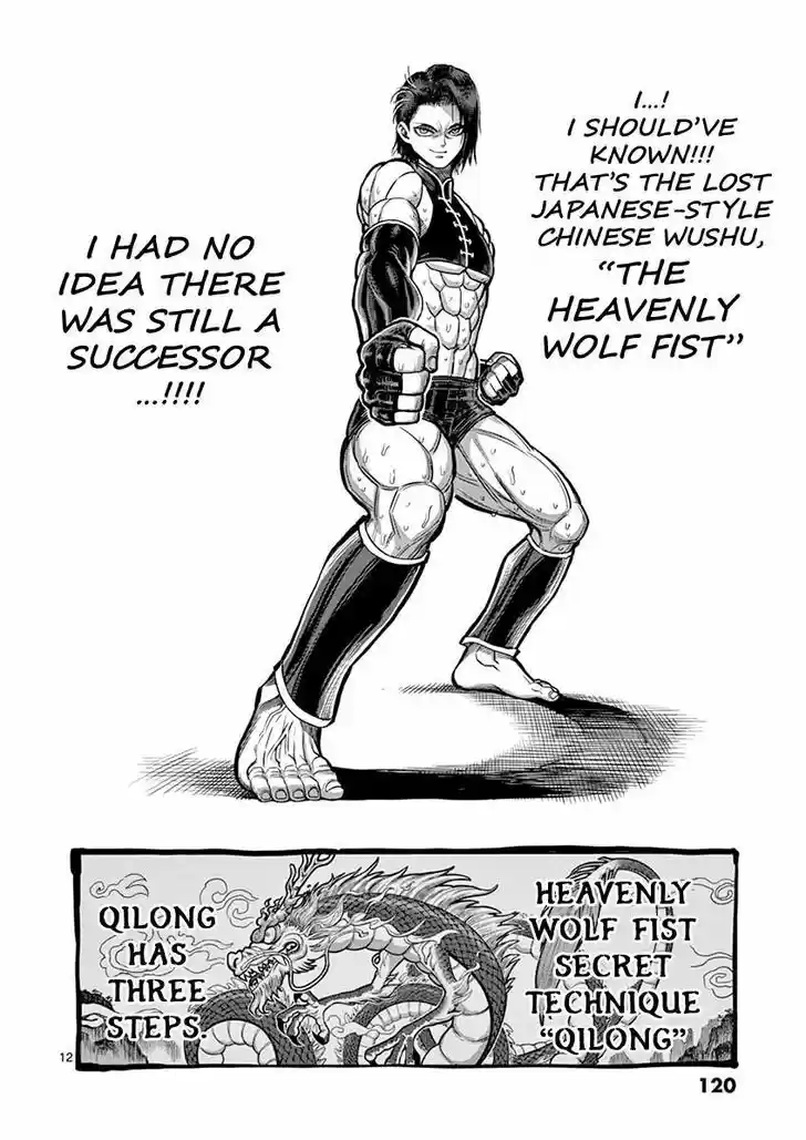 Read KENGAN ASHUA Manga Online
