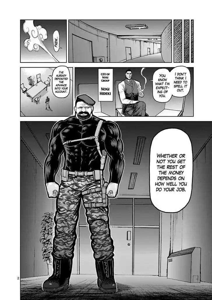 Read KENGAN ASHUA Manga Online