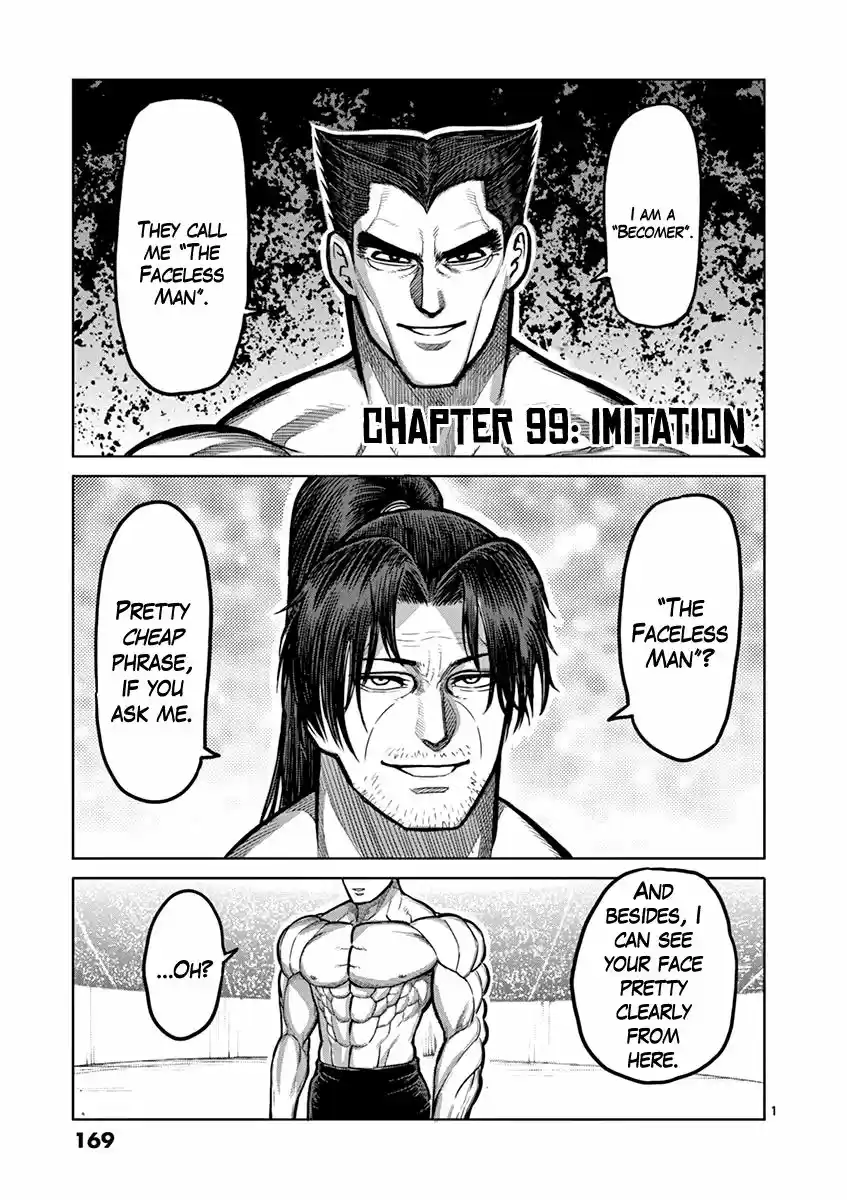 Read KENGAN ASHUA Manga Online