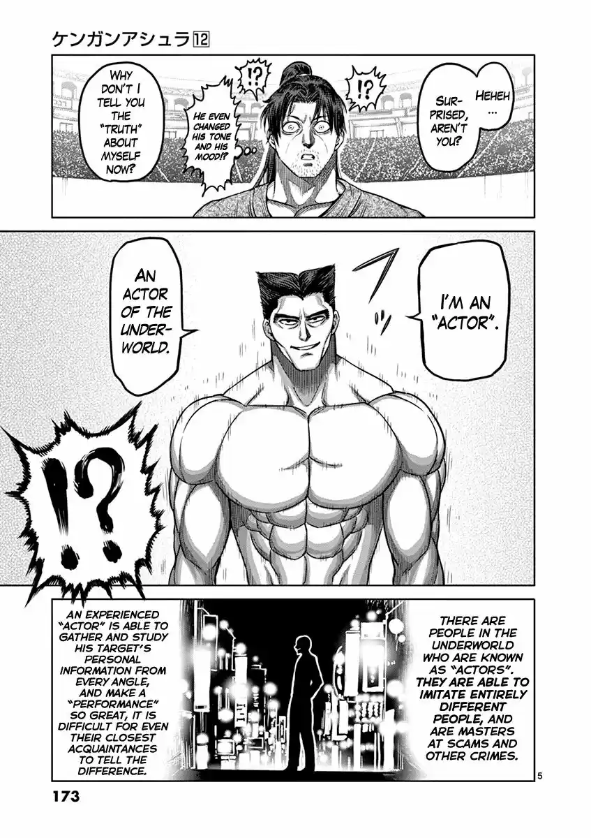 Read KENGAN ASHUA Manga Online