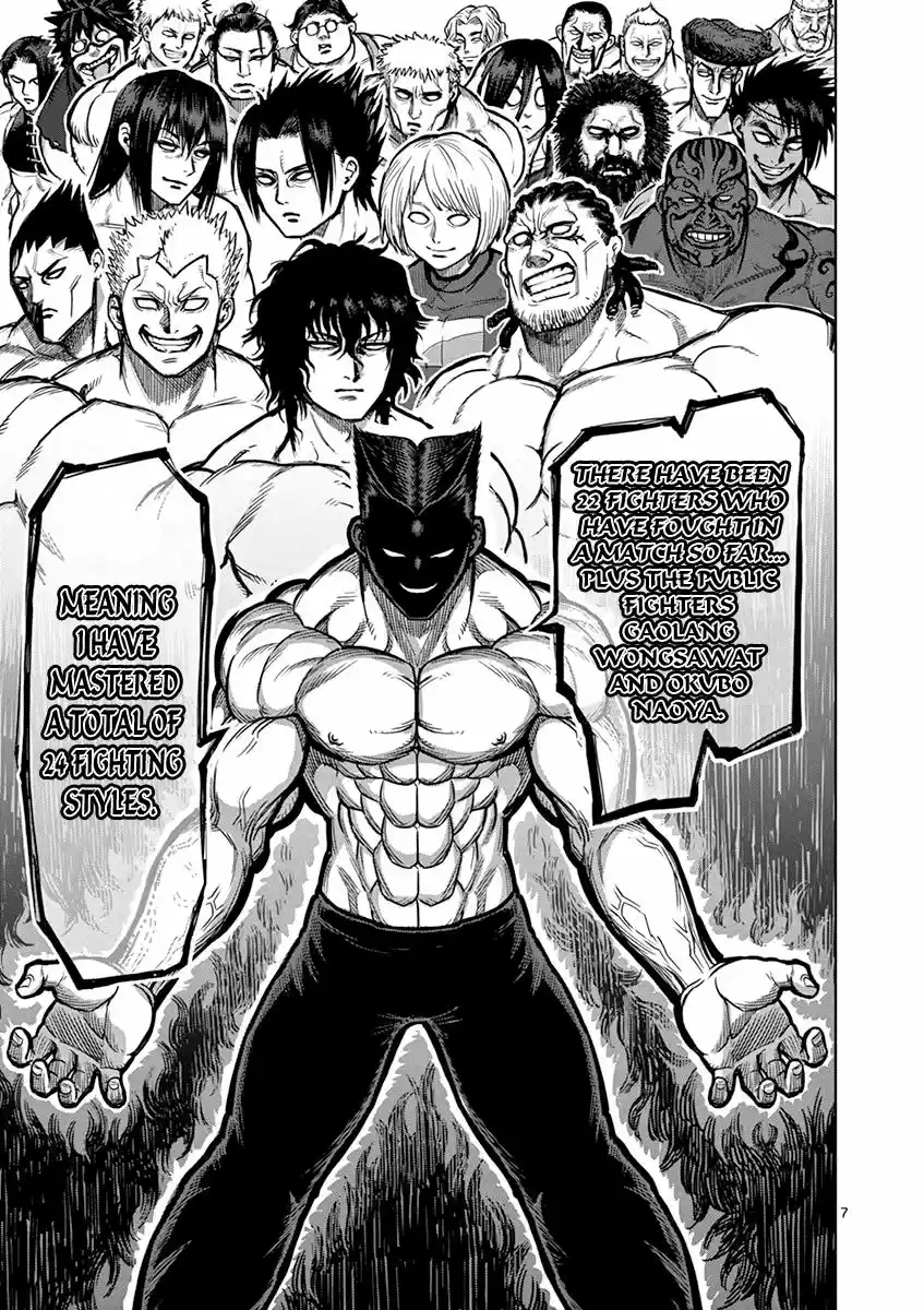 Read KENGAN ASHUA Manga Online