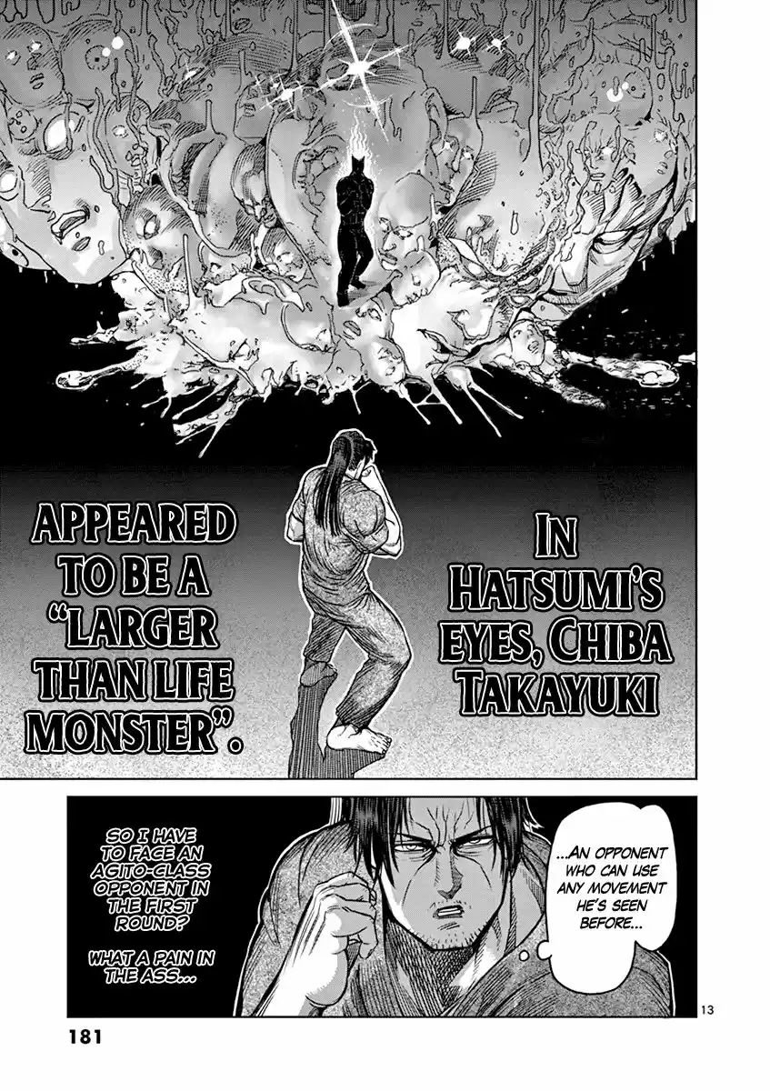 Read KENGAN ASHUA Manga Online