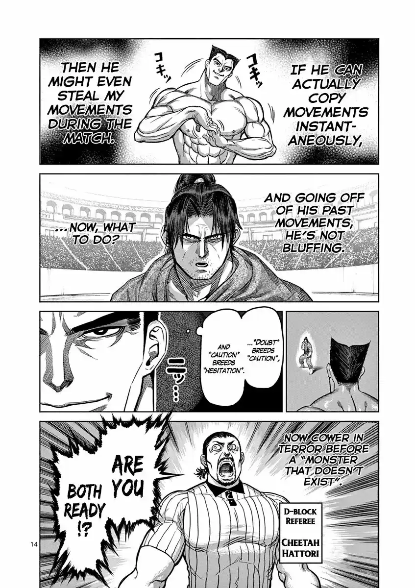 Read KENGAN ASHUA Manga Online