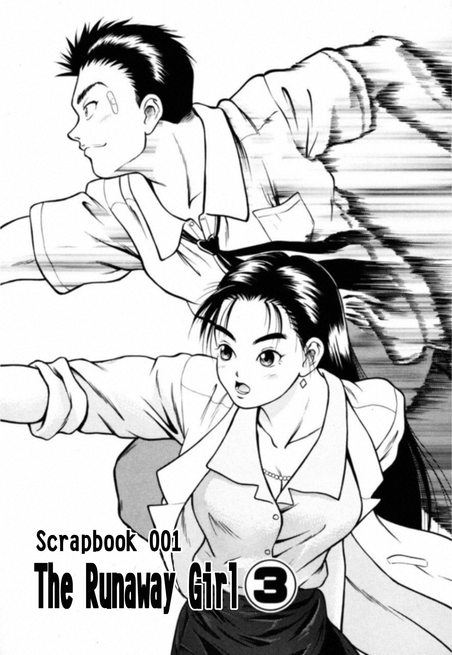 Read Kakeru Manga Online