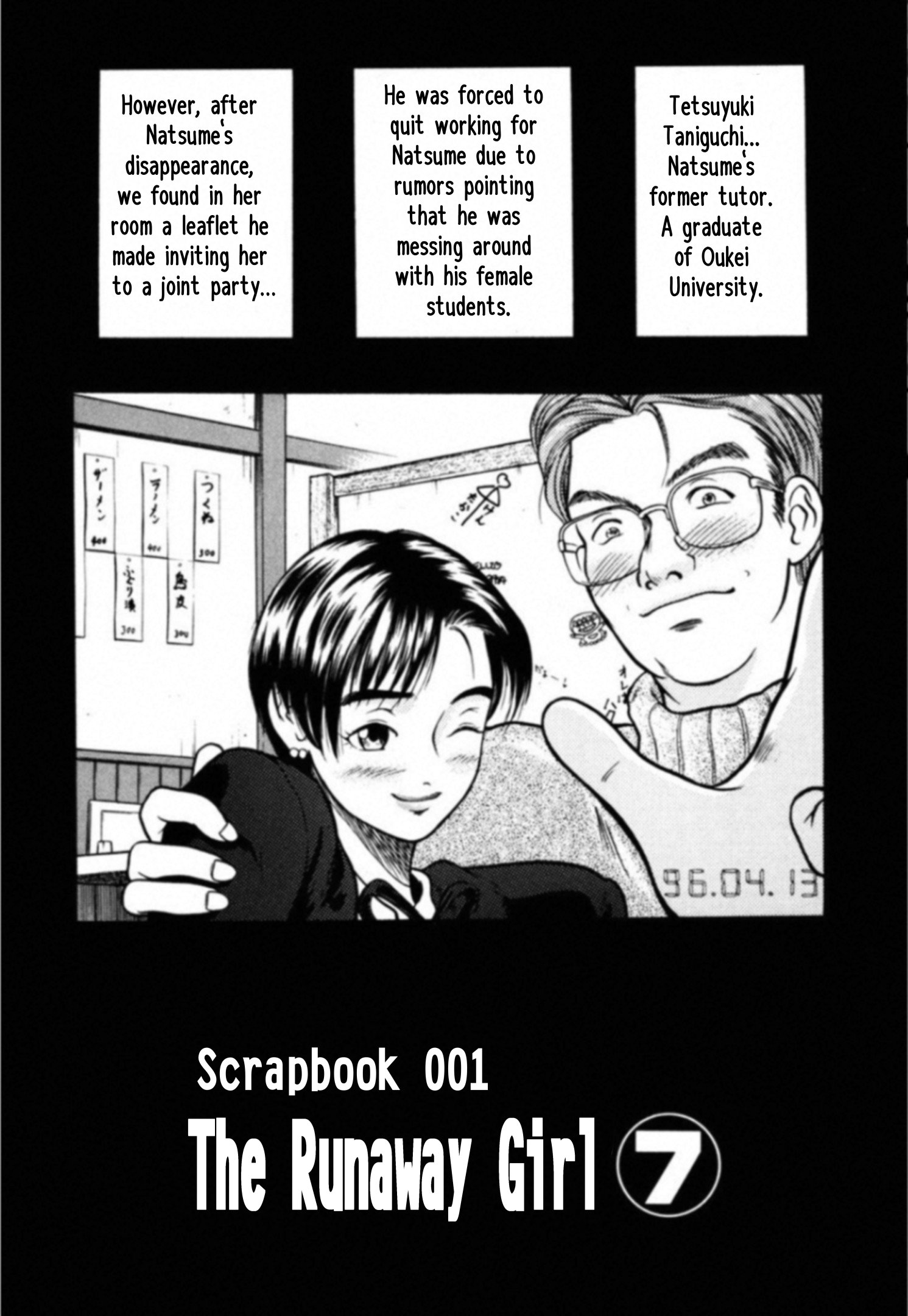 Read Kakeru Manga Online